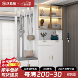 沐希拓鞋柜门口一体柜大容量入户进门客厅鞋柜坐凳衣帽架一体玄关隔断柜 柜体长度140cm暖白色【左边凳】