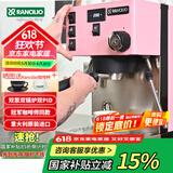 RANCILIO兰奇里奥RancilioSilviaproX商用家用专业半自动意式咖啡机 Silvia pro X 粉色