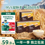 英氏有机胚芽米245g*3盒 儿童辅食粥大米小米粒1岁到3岁早餐独立包装