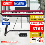 卡西欧（CASIO）电钢琴便携PX-S1100/PXS3100重锤88键智能触屏火星红成人专业考级 【升级三踏】PXS1100红+稳固U架