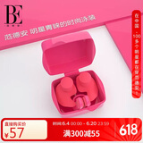 范德安（BALNEAIRE）耳塞鼻夹游泳装备防水防滑3D贴合时尚可爱  BEP10 荧光粉