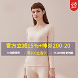 好波秋衣秋裤女男薄款棉秋衣红内衣套装情侣女打底内衣女套装HLL2111 女款-肤粉 L （女165或男175）