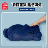 名创优品（MINISO）文具君系列趴趴抱枕睡眠靠枕毛绒玩偶公仔生日礼物 猫咪君
