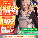 BabyBjorn瑞典品牌进口透气婴幼儿背带抱娃神器Harmony背带0-3岁 达斯丁粉