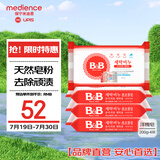 保宁（B&B）婴幼儿尿布洗衣皂儿童洗内衣内裤肥皂宝宝专用香皂【200g*4块】