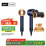 戴森（DYSON）HD15 高速吹风机 Dyson Supersonic 电吹风 负离子 进口家用   HD15 藏青铜色 经典款
