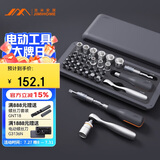 吉米家居家用螺丝刀套装套筒多功能维修工具棘轮螺丝刀扳手旋具JM-GNT41
