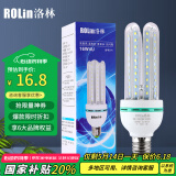 洛林（ROlin）led灯泡节能灯泡 大功率e27螺口大瓦数光源 U型16W白光