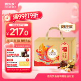 费列罗巧克力24粒+黑巧克力24粒锦鲤福运礼盒600g520礼物零食生日礼物