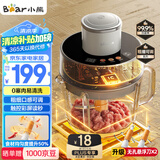 小熊（Bear）绞肉机家用 绞馅机碎肉机电动多功能料理搅拌机 肉馅蒜蓉机 可调粗细搅肉机2L悬浮双刀QSJ-F03X2