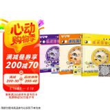 21世纪新概念·速成围棋 基础篇（套装共3册 二维码版）全国超过500家围棋培训机构教材京东618活动