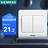 西门子（SIEMENS）开关插座 二开双控面板 86型暗装面板 远景雅白色