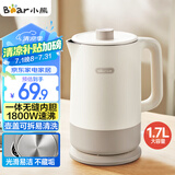 小熊（Bear）电热水壶 烧水壶电水壶家用热水壶双层防烫304不锈钢无缝内胆 快速烧水1.7L大容量 ZDH-G17J5