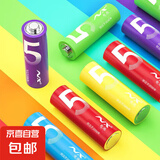 【小米同款】彩虹蓝碳性电池5号电池钟表玩具电视空调遥控器电池7号遥控器鼠标小风扇 彩虹蓝5号两个装-【活动专属】