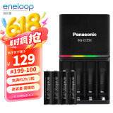 爱乐普（eneloop）充电电池7号七号4节高容量套装适用遥控器玩具K-KJ55HCC04C含55快速充电器
