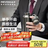 REVOMAX锐虎保温杯男士高档316不锈钢食品级水杯送父亲礼物实用-摩天灰