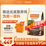 INSTINCT进口猫粮百利无谷鸡全猫幼猫干粮11磅/5kg