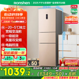 容声253升一级能效三开门小电冰箱家用小型风冷无霜节能出租房宿舍BCD-253WD16NPA璀璨金国家补贴20%