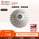 magene迈金骑行台配件/山地公路自行车卡式飞轮8/9/10/11速通用骑行配件 11速11-28T 卡式飞轮