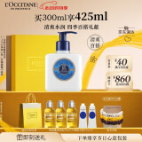 欧舒丹身体乳乳木果手部身体润肤露300ml5%保湿滋润持久留香情人节