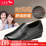 红蜻蜓妈妈鞋头层牛皮平跟防滑中老年皮鞋女软底坡跟单鞋 黑色 38