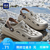 海澜之家HLA凉鞋男士户外洞洞鞋沙滩拖鞋HAALXM2DBK047 卡其色40/41(双码)