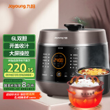 九阳（Joyoung）智能家用电压力锅压力煲铜匠大火一锅双胆大屏4-6人开盖营养煮预约定时6L电高压锅Y-60C91