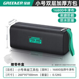 绿林（GREENER）工具包电工结实耐用工具袋帆布加厚收纳包木工电工家用专用多功能
