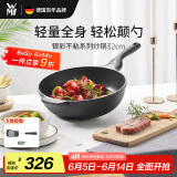 WMF德国福腾宝不粘锅煎炒锅天燃气电磁炉通用银彩炒锅32cm厨房好物