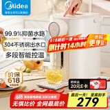美的（Midea）电热水壶恒温饮水机电水壶电热水瓶煮茶壶 304不锈钢5L多段温控烧水壶双层防烫智能烧水一体机 5L 【304食品级】抑菌水路SP10-Y