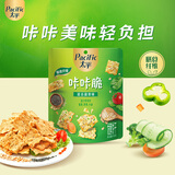 太平咔咔脆混合蔬菜奇亚籽味 50g咸味苏打饼干休闲零食早餐下午茶