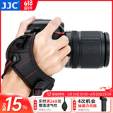 JJC 相机手腕带 快枪手 适用于佳能R52 R8 R7 R50 R6II 5D4 90D尼康D850 D7500松下S5II S5M2微单单反 红色 金属底座(ARCA SWISS快装板)
