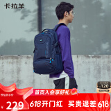 卡拉羊书包初中生男高中生42L大容量背包减负大学生电脑户外出游双肩包