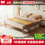 林氏家居实木床无床头双人床1.5m床架子PK3A-A【原木色】普通床1.5m*2m