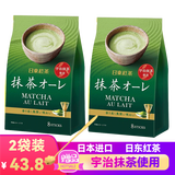 日东红茶（ROYAL MILK TEA） 日本进口零食北海道皇家奶茶速溶冲泡奶茶粉袋装办公室下午茶 日东抹茶味8条装*2袋