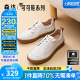 森达休闲鞋女春秋商城同款软牛皮革防滑厚底免系带板鞋4CF22AM3 米色 34