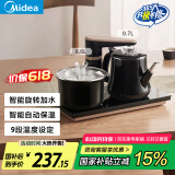 美的（Midea）智能自动上水煮茶器电热水壶0.7L茶台一体电茶炉烧水壶电水壶养生套装消毒茶具304不锈钢电茶盘C13
