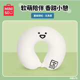 名创优品（MINISO）文具君系列U型枕记忆棉颈枕卧室办公室午睡枕毛绒靠枕 文具君
