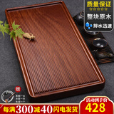 锦格整块实木茶盘家用花梨木泡茶台茶具电木款小茶托盘高档喝茶盘送礼 南美花梨木简美长72宽38高4.5CM