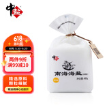 中盐 南海海盐480g【未加碘】源自海南莺歌盐场 吃好盐选中盐