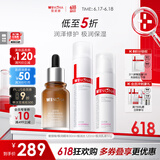薇诺娜极润水乳精华3件套爽肤水乳液精华化妆品护肤品套装