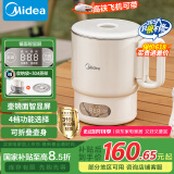 美的（Midea）便携烧水壶电水壶折叠电热水壶烧水杯 316不锈钢旅行出差保温养生学生泡面杯MK-SH07S105