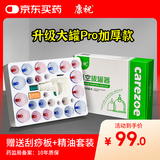 康祝正品真空拔罐器家用套装加厚中医美容院专用拔火罐全套抽气罐走罐