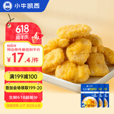 小牛凯西黄金鸡块750g 炸鸡块冷冻黑椒鸡块 裹粉鸡肉油炸半成品