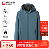 探路者（TOREAD）软壳服男 秋冬户外防风保暖加绒软壳衣徒步旅行夹克登山服外套