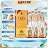双沟 珍宝坊君坊 52度(500ml+20ml)*6瓶整箱装 浓香型白酒 节日送礼
