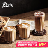 Bincoo咖啡玻璃杯澳白杯拿铁杯简约复古Dirty咖啡杯加厚款