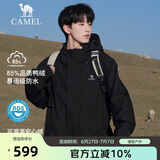 骆驼（CAMEL）户外羽绒冲锋衣男女三合一可拆卸滑雪服户外旅游外套 A9W21a8127