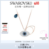 施华洛世奇（SWAROVSKI）恶魔之眼SYMBOLICA 项链 5172560520礼物女