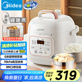 美的（Midea）电压力锅1-2人食双胆家用高压饭锅0涂层钢胆 智能预约煮饭煮粥开盖火锅MY-E2925G饭煲1.8L
